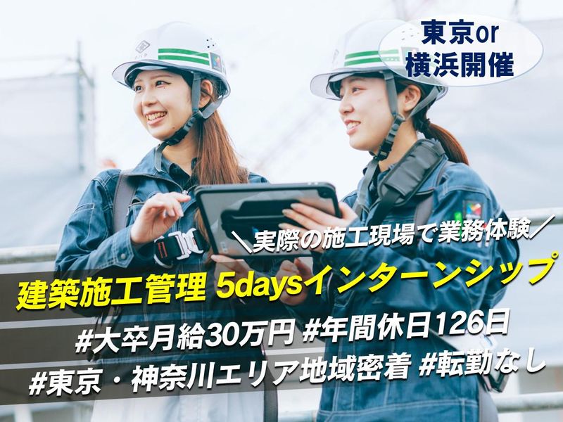 株式会社松尾工務店