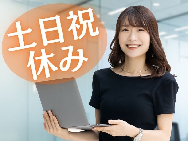 パーソルテンプスタッフ株式会社の派遣求人情報