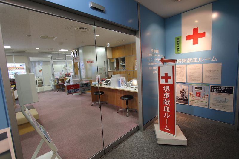 日本赤十字社の求人・転職情報