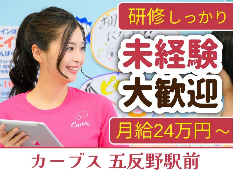株式会社サザビーの求人・転職情報