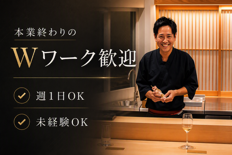 焼鳥玉わのアルバイト・バイト求人情報-02