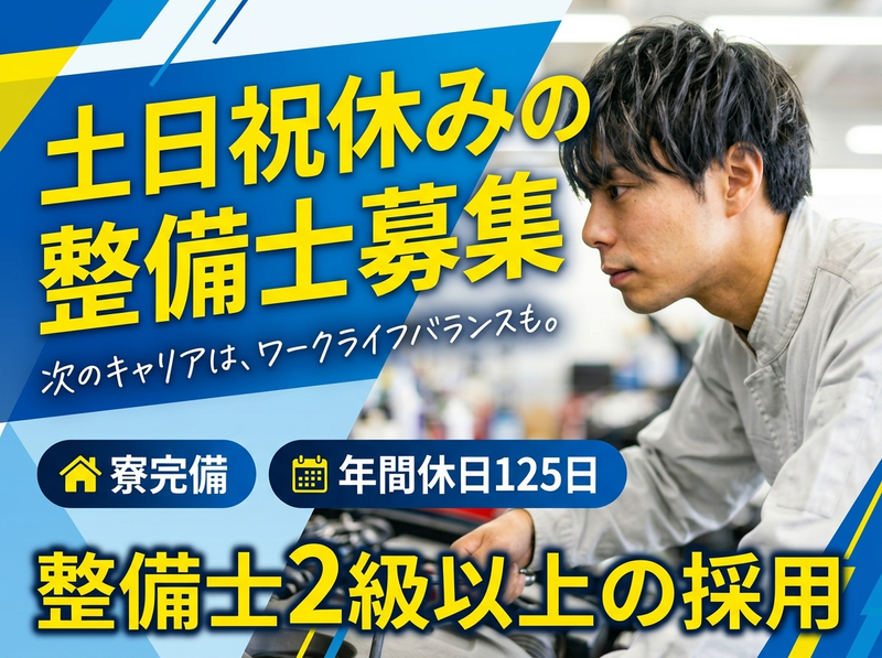 株式会社パルモトゥエンティーワンの求人・転職情報
