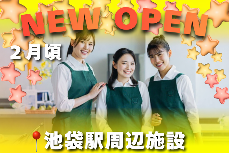 JINGU株式会社のアルバイト・バイト求人情報-04