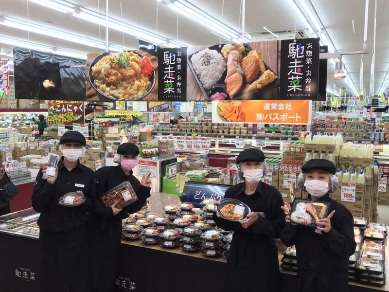 生鮮&業務スーパー茂原緑ヶ丘店のアルバイト・バイト求人情報-03