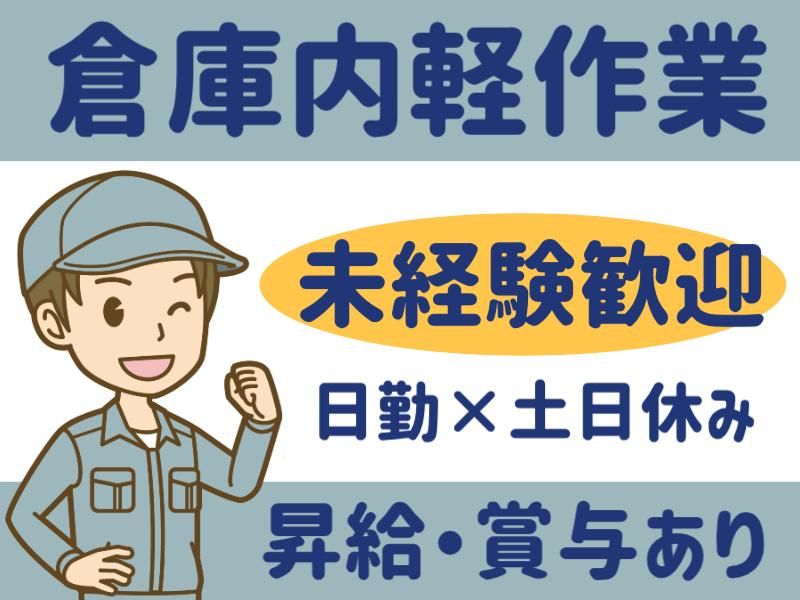 株式会社グロップエスシー 豊後高田事業所のアルバイト・バイト求人情報-02