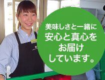 株式会社オーシャンシステムのアルバイト・バイト求人情報-02