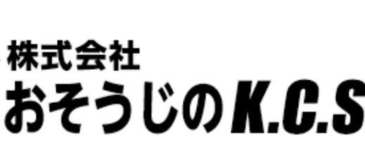 おそうじのKCS　勤務地のアルバイト・バイト求人情報-04
