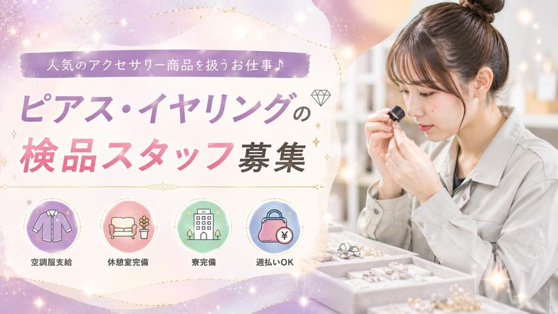 Hitotech大分支部