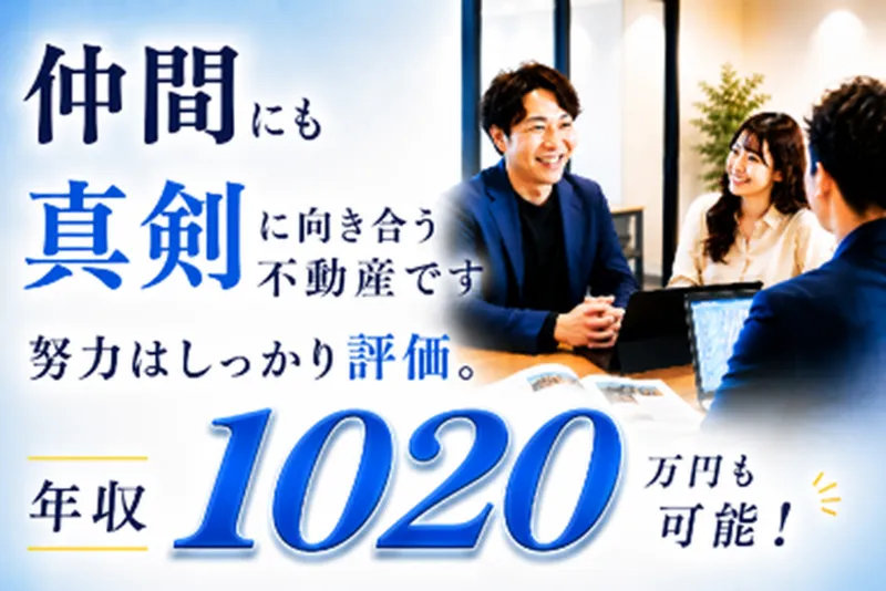 UMANOホールディングス株式会社の求人・転職情報