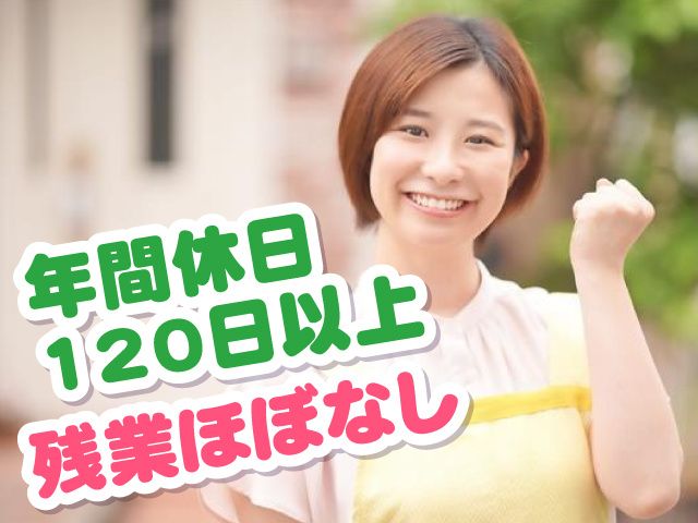 Green Leaf合同会社の求人・転職情報