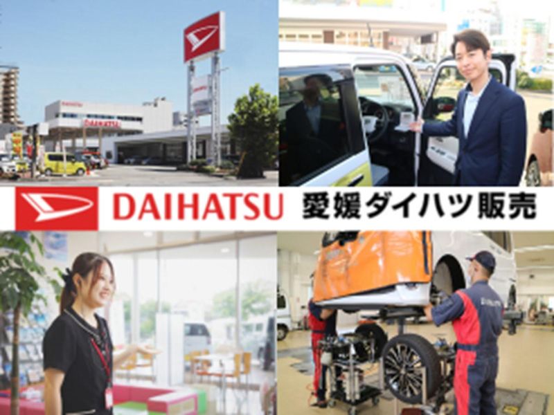 【大洲】実務体験!1day仕事体験コース
