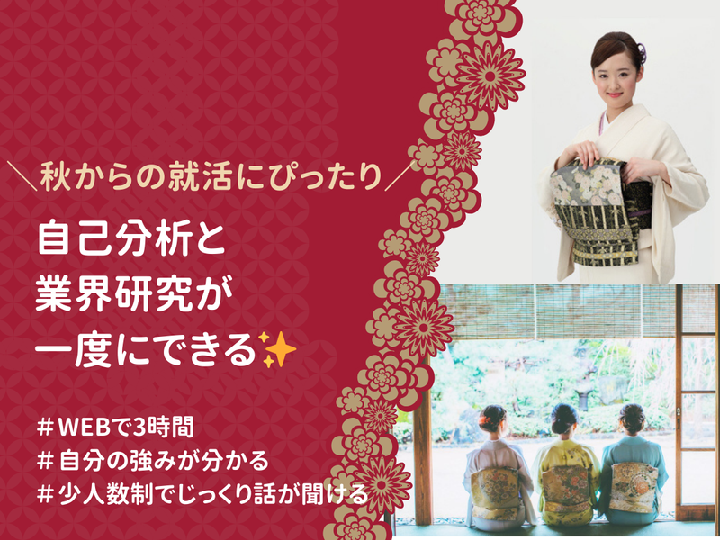 株式会社ヤマノホールディングス