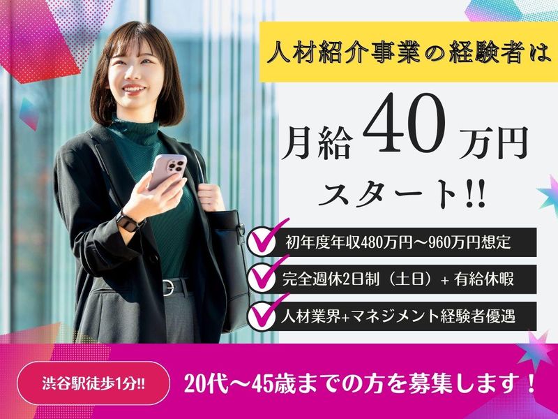 株式会社金宝堂-0007の求人・転職情報