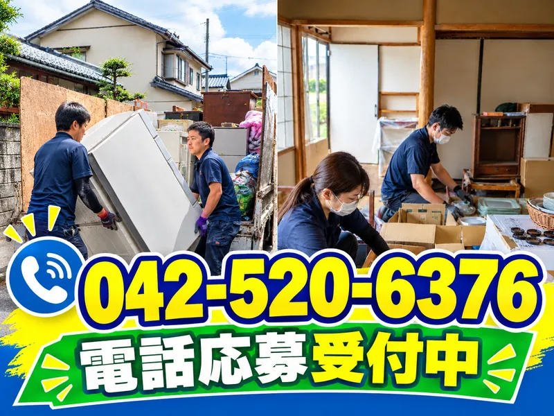 求人画像