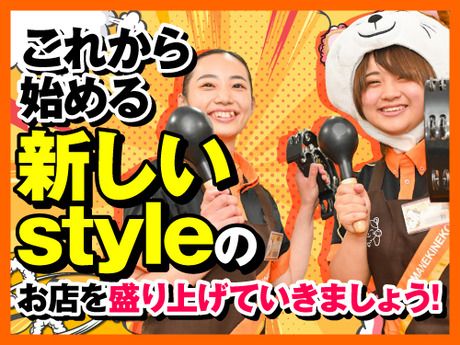 カラオケまねきねこ　河原町蛸薬師店のアルバイト・バイト求人情報-03