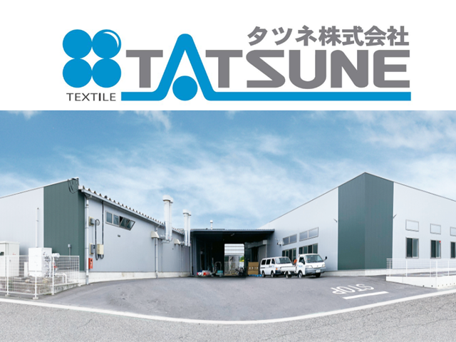 タツネ株式会社の求人・転職情報