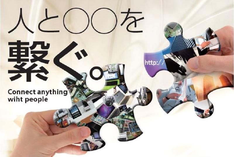 株式会社エレパ　徳島営業所のアルバイト・バイト求人情報-03