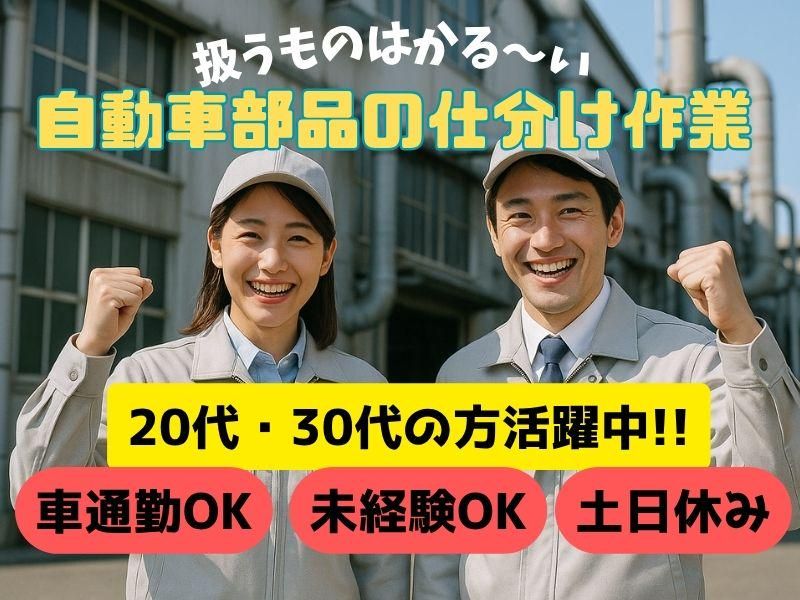 株式会社フォーカルエージェンシー