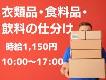 アシストユー株式会社