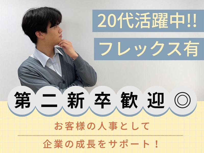 株式会社トーコンの求人・転職情報