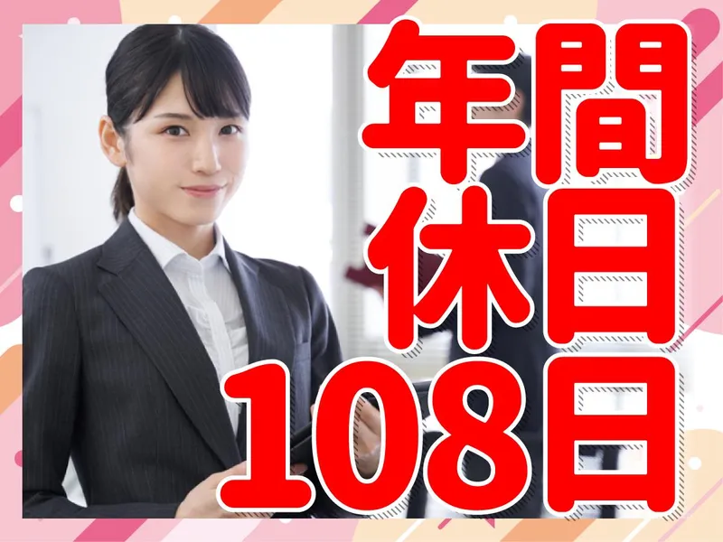 株式会社あっぷる　姫路太子店のアルバイト・バイト求人情報