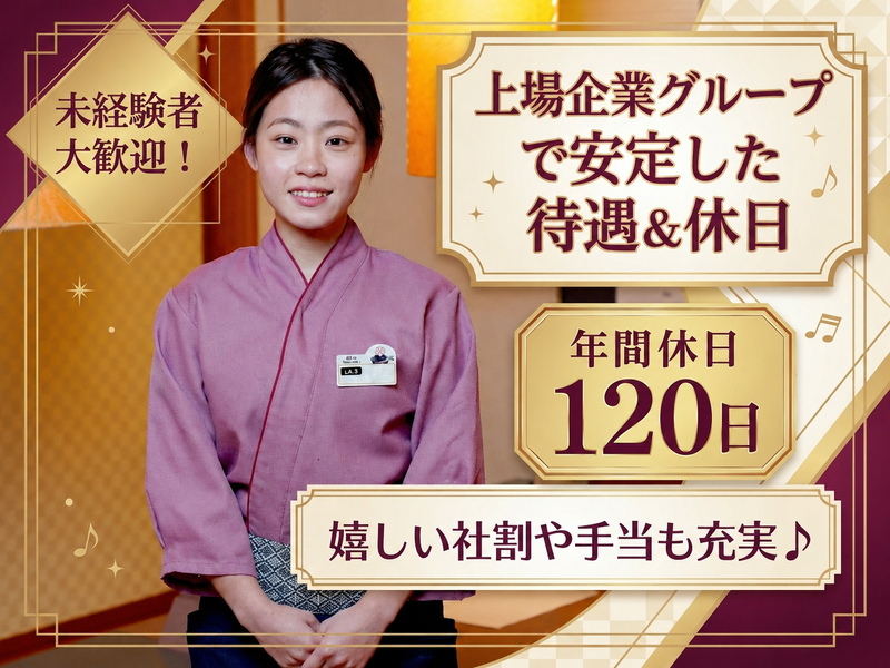 株式会社アークミールの求人・転職情報