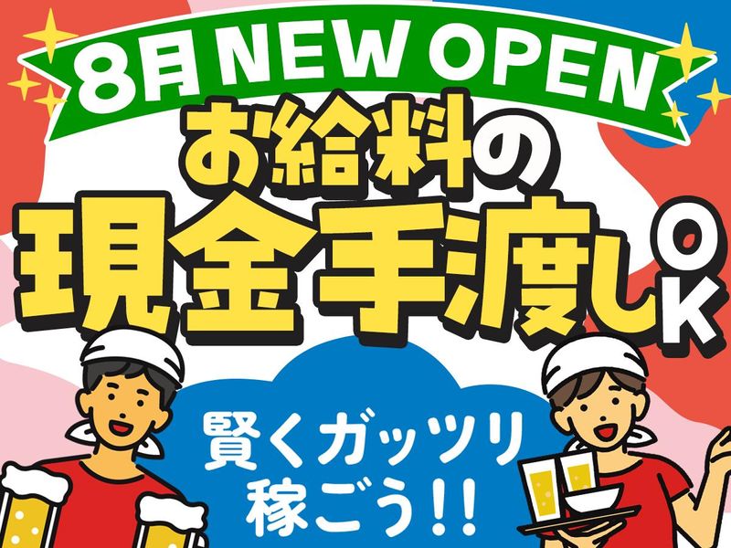 京出汁おでんと旬菜天ぷら 鳥居くぐり 新宿歌舞伎町 はなれのアルバイト・バイト求人情報-36