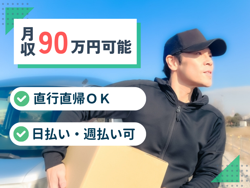 PROGROW-0002の求人・転職情報