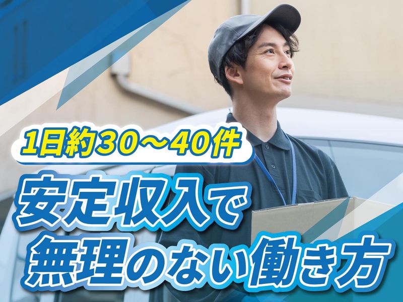 株式会社ｅ‐Ｓｔｙｌｅ-0001の求人・転職情報