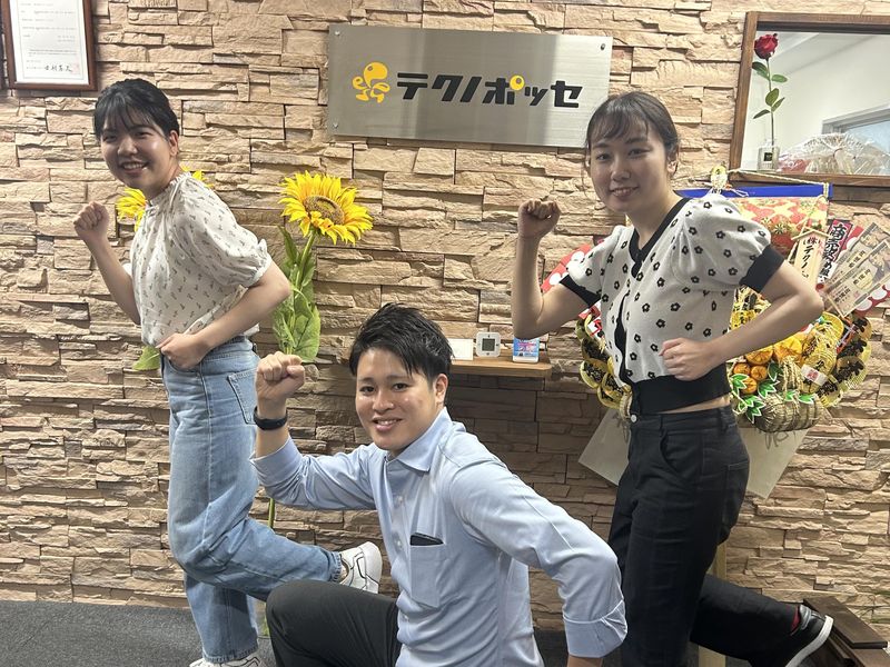 株式会社テクノ・ポッセの求人・転職情報-04