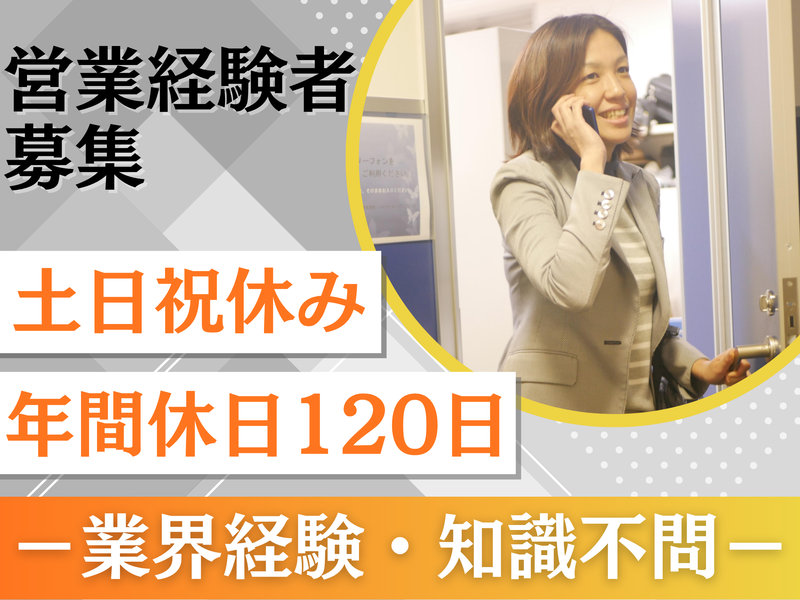 株式会社ハイパーエンジニアリングの求人・転職情報