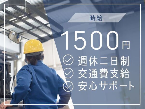 株式会社ALL.C　大田東海エリア　KEI