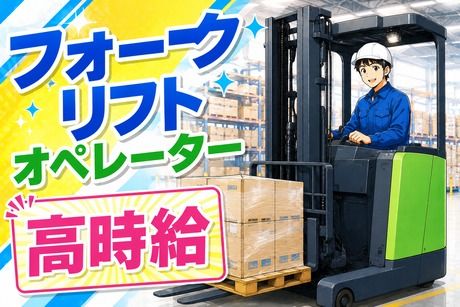 コツヨシ株式会社