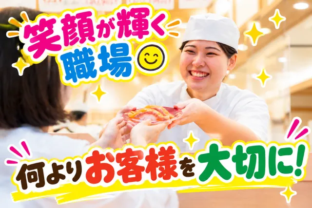キタイチホールディングス株式会社の求人・転職情報