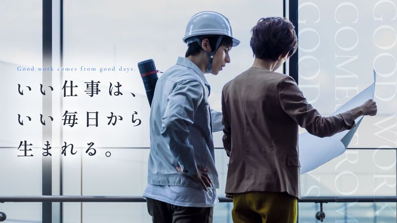 祐エンジニアリング株式会社のアルバイト・バイト求人情報-03