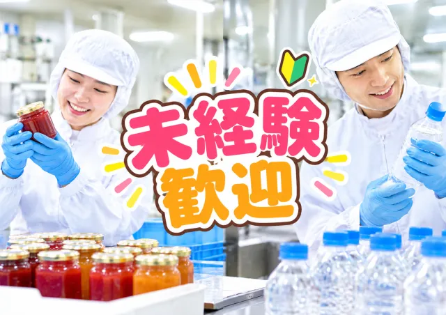 戦力エージェント株式会社のアルバイト・バイト求人情報