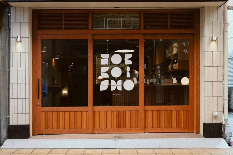 立ち呑みスタンド ヨッコイショ 天満店のアルバイト・バイト求人情報-05