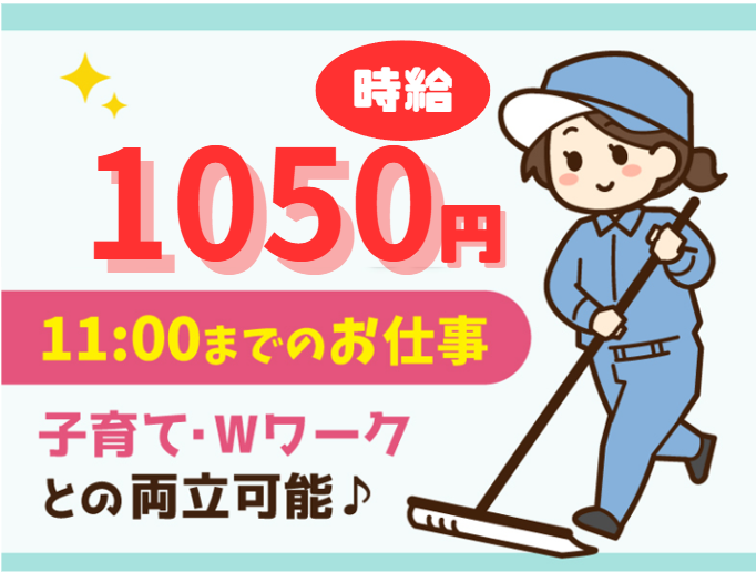 福岡市早良区のビルのアルバイト・バイト求人情報-02