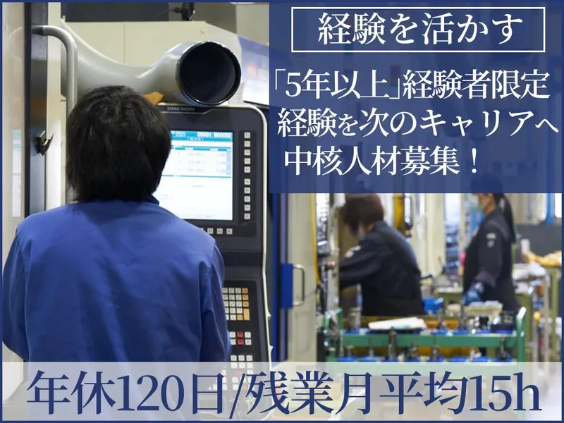 株式会社タケダの求人・転職情報