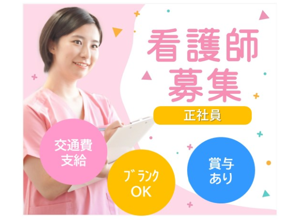 株式会社ソーシャル・ネットワークの求人・転職情報