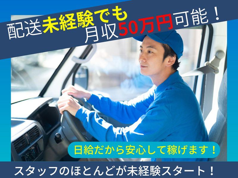 合同会社ＳＴＫの求人・転職情報