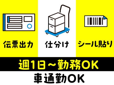 テイケイトレード株式会社