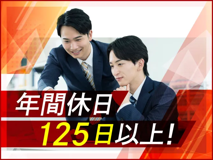 株式会社アドヴァンスの求人・転職情報