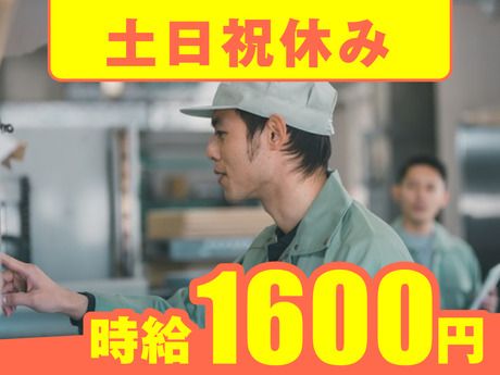 株式会社ジェイウェイブの求人・転職情報