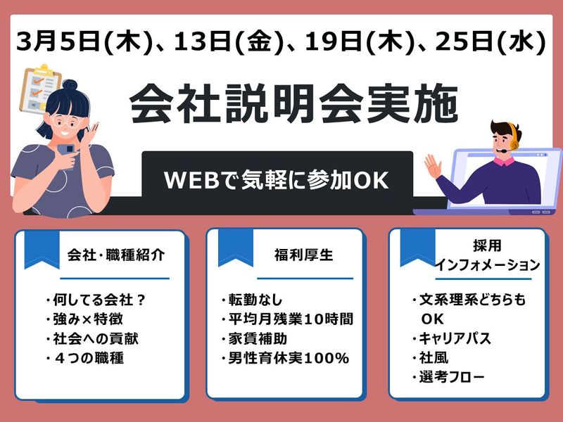 大森クローム工業株式会社