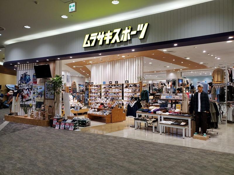 株式会社ムラサキスポーツ　イオンモール札幌発寒店のアルバイト・バイト求人情報-02