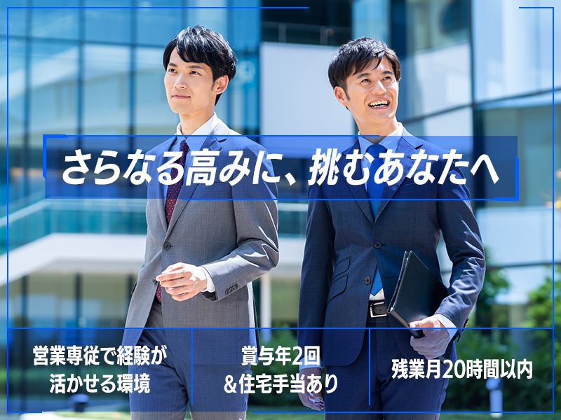 PLAMO株式会社の求人・転職情報