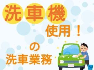 株式会社プラスアドグループ 福岡OFFICEのアルバイト・バイト求人情報-11