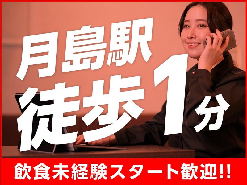 株式会社ＭＣ　ＬＩＮＫの求人・転職情報