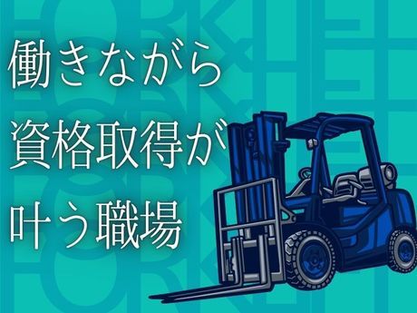 株式会社ケイアンドケイエンタープライズの求人・転職情報